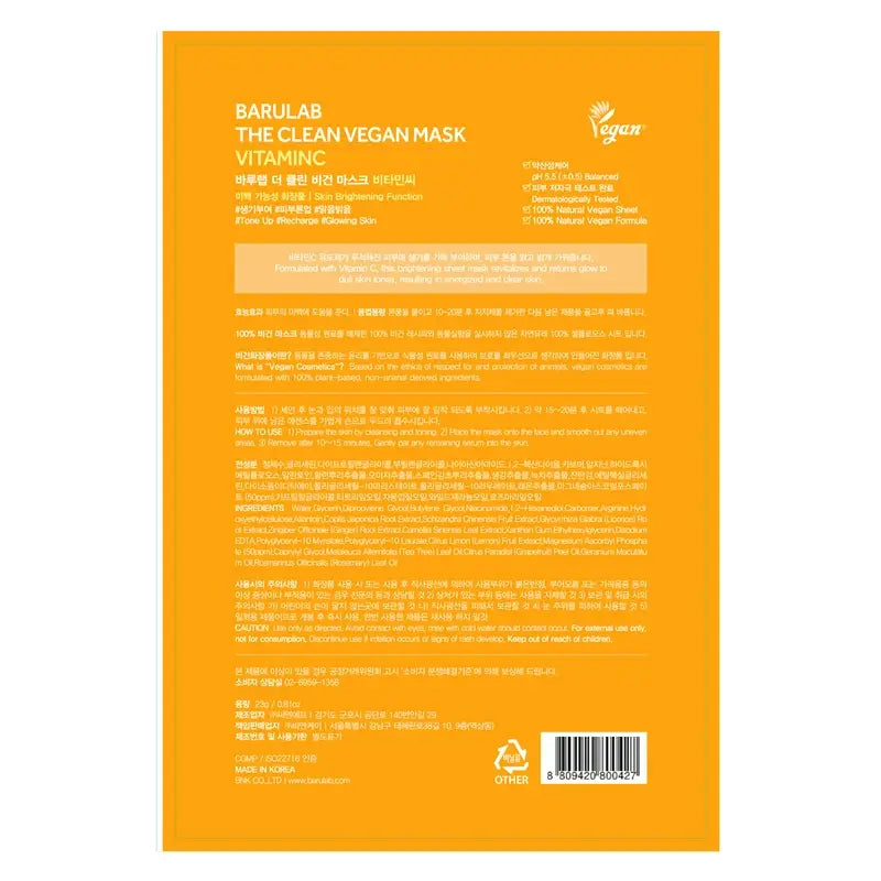 Barulab The Clean Vegan Μάσκα προσώπου - Βιταμίνη C, 23 γρ.