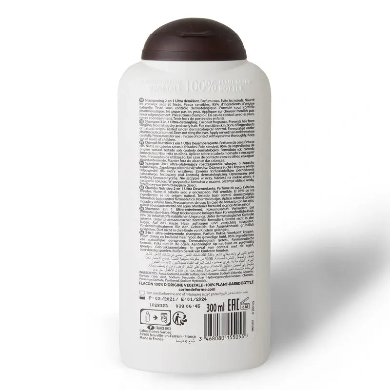 Corine De Farme Θρεπτικό Σαμπουάν 2 σε 1 Vaiana, 300 ml