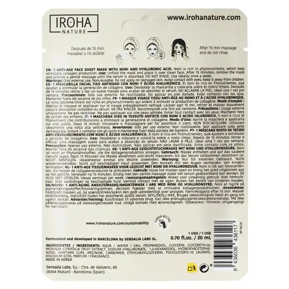 Iroha Nature Natural Extracts Αντιγηραντική Μάσκα Προσώπου με Νόνι, 20 ml