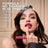 L'Oréal Paris Infaillible Le Matte Resistance Ματ φινίρισμα 16 ώρες*. Απόχρωση 100 Fairytale Ending