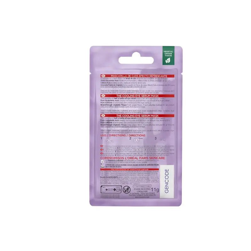 L'Oréal Paris Revitalift Filler Μάσκα για τα μάτια 11 γρ.