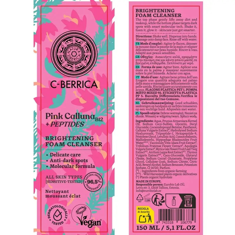 Natura Siberica Αφρός Καθαρισμού που Προσδίδει Λάμψη, 150 ml