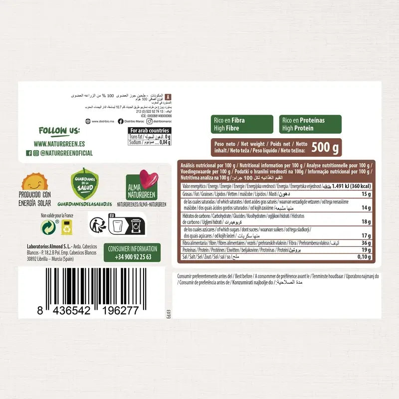 Naturgreen Αλεύρι καρύδας, 500 g