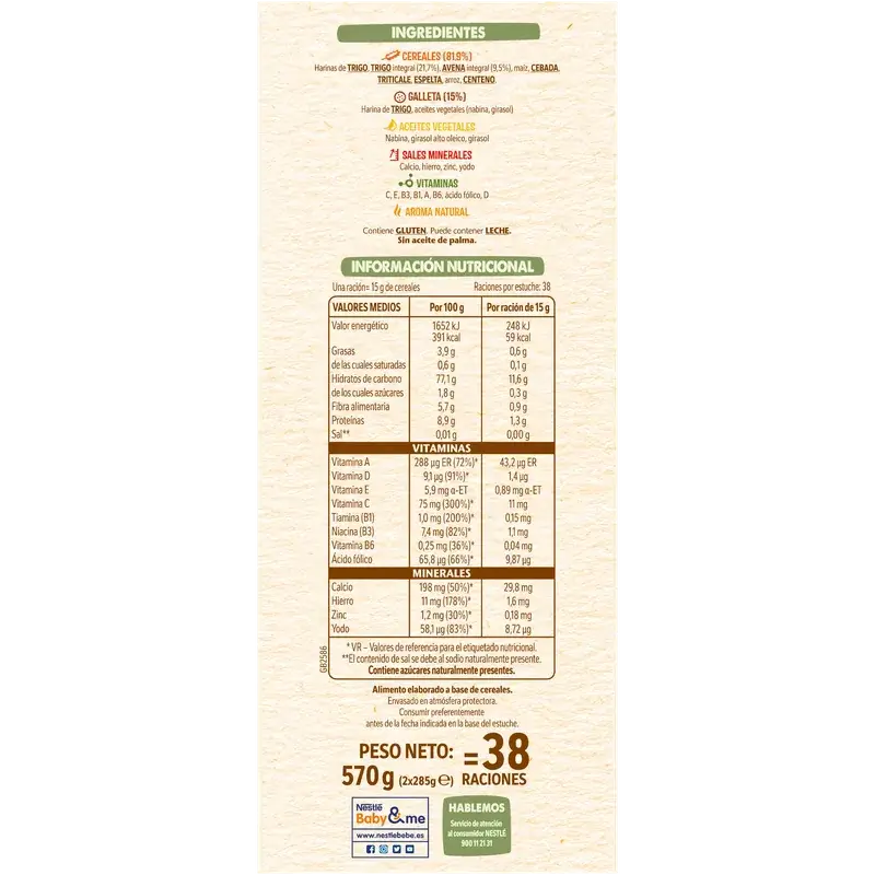 Nestlé Παιδική τροφή με 8 δημητριακά, χωρίς μπισκότο, 570 γρ.
