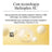 Neutrogena Ultra Sheer Αόρατη Ενυδατική Κρέμα SPF 50, 50 ml