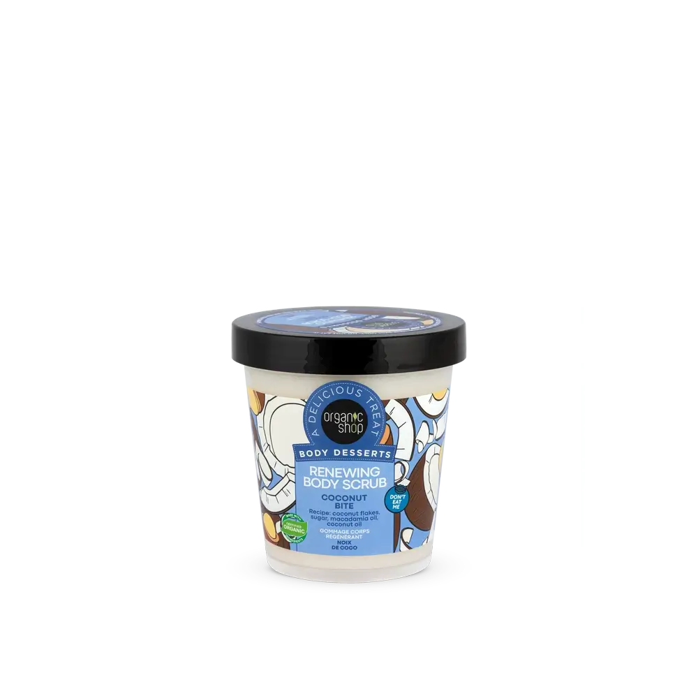 Organic Shop Αναζωογονητικό Απολεπιστικό Σώματος Coconut Bite, 450 ml 