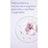 Weleda Baby Derma Βάλσαμο μπάνιου, 200 ml