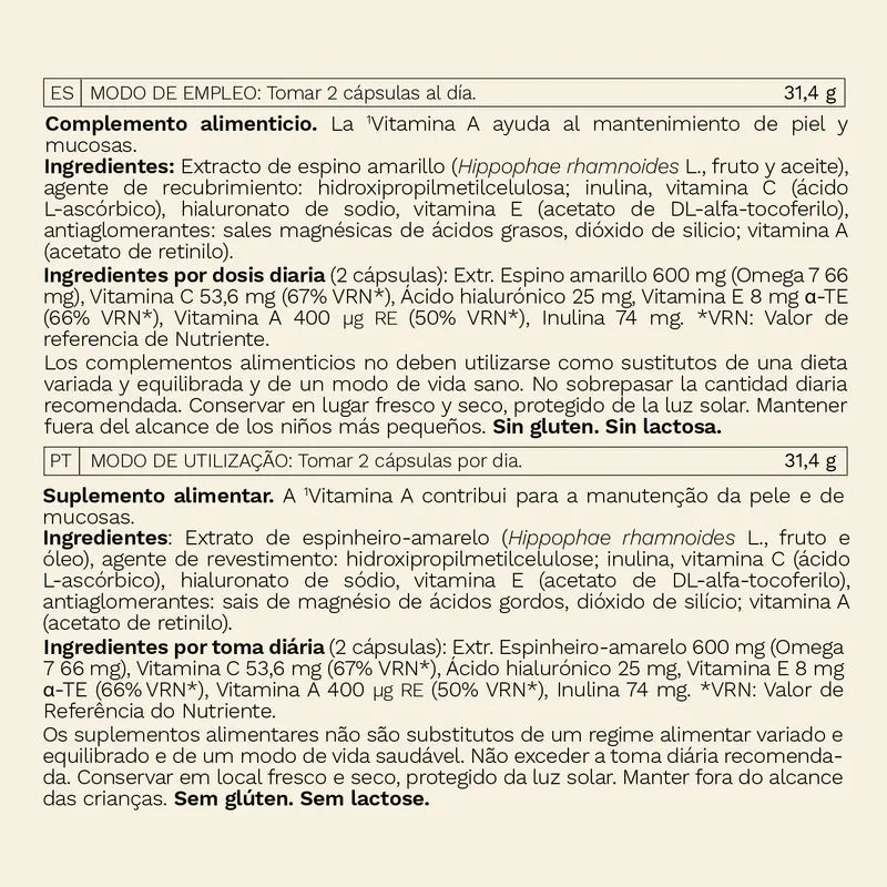 Woments Omega 7, 60 κάψουλες